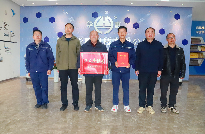 致敬！這個(gè)班組獲“全國(guó)工人先鋒號(hào)”