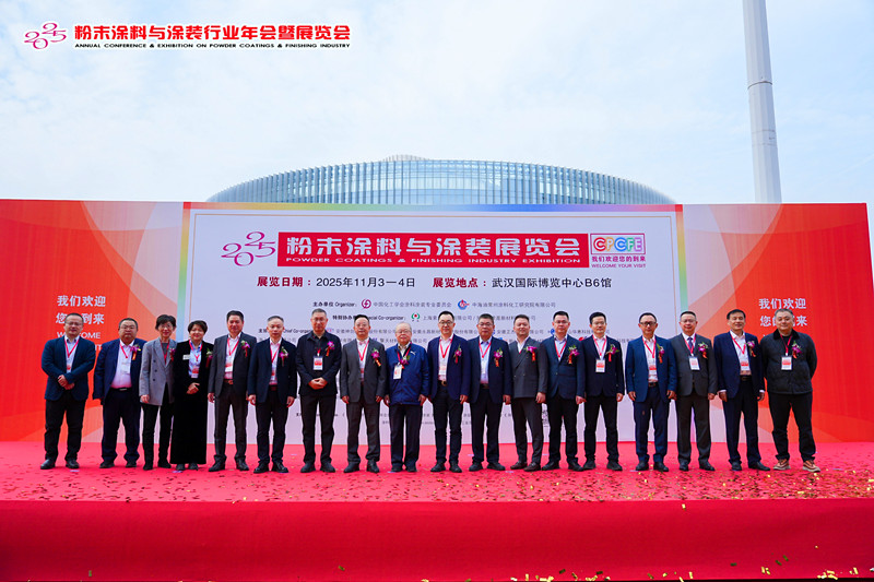 雙榜加冕，聚力同行！華惠科技2025粉末涂料與涂裝展圓滿落幕